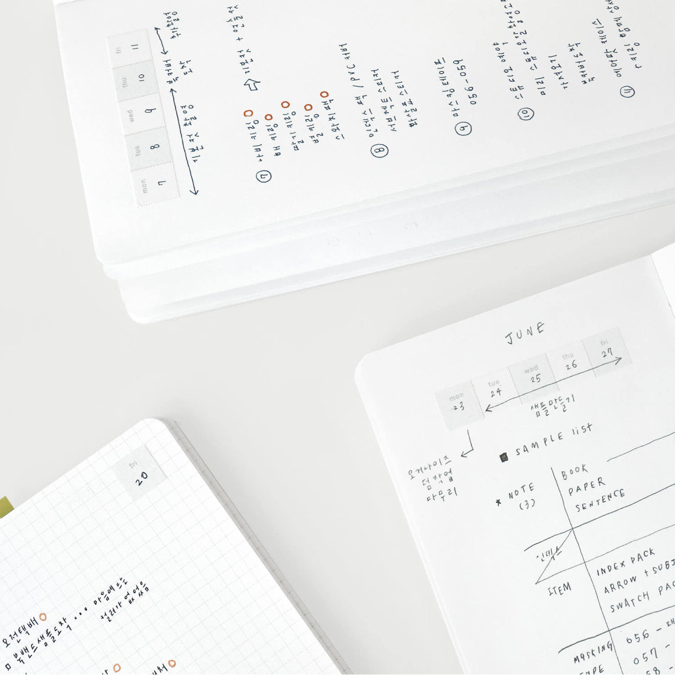 Organize a bit Perforated Sticky Note / 2 Designs