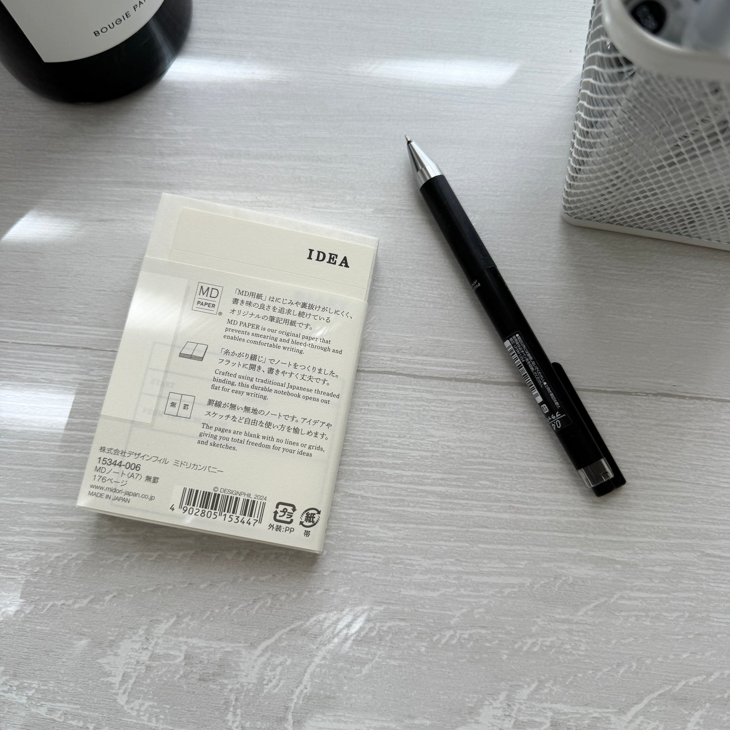 MD Notebook / A7 Blank & PVC Cover