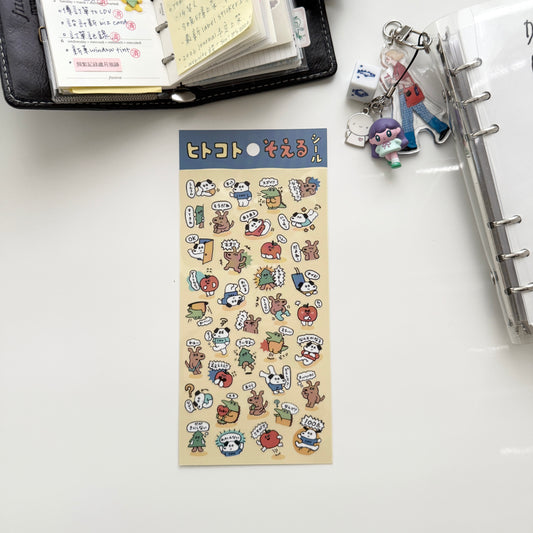 MIND WAVE Add a Commend Sticker / 5 Designs