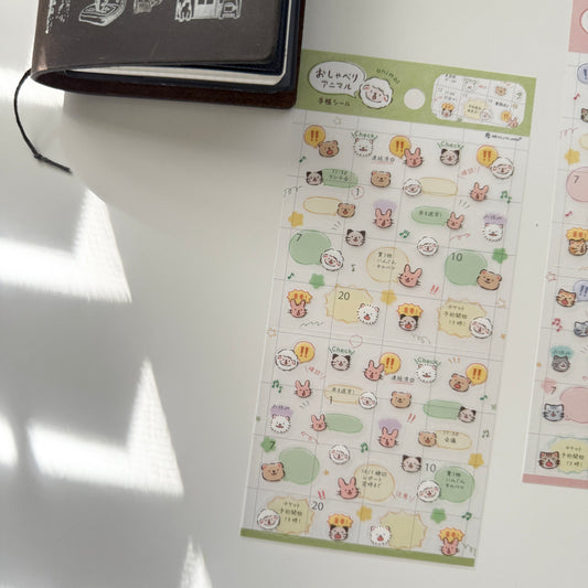 Journaling Highlight Sticker / 2 Designs