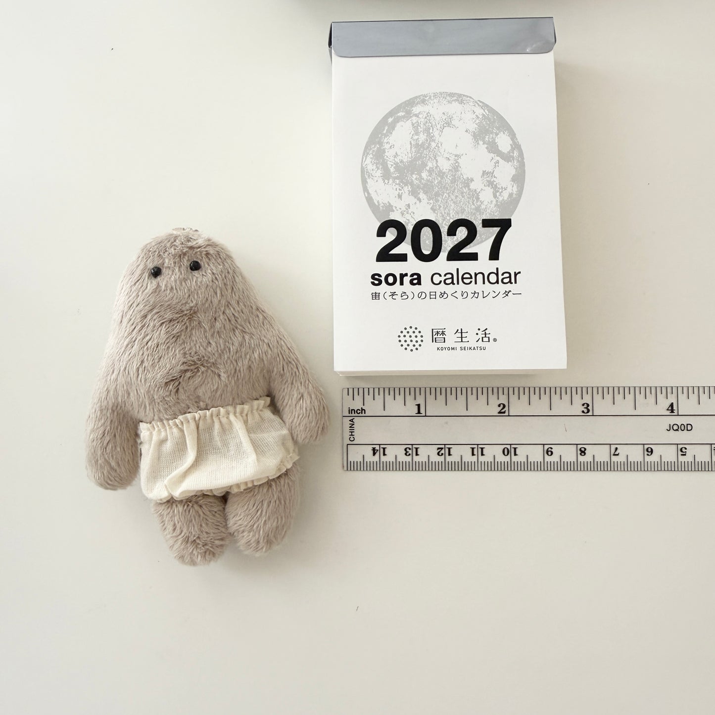 2027 Sora Daily Small Calendar