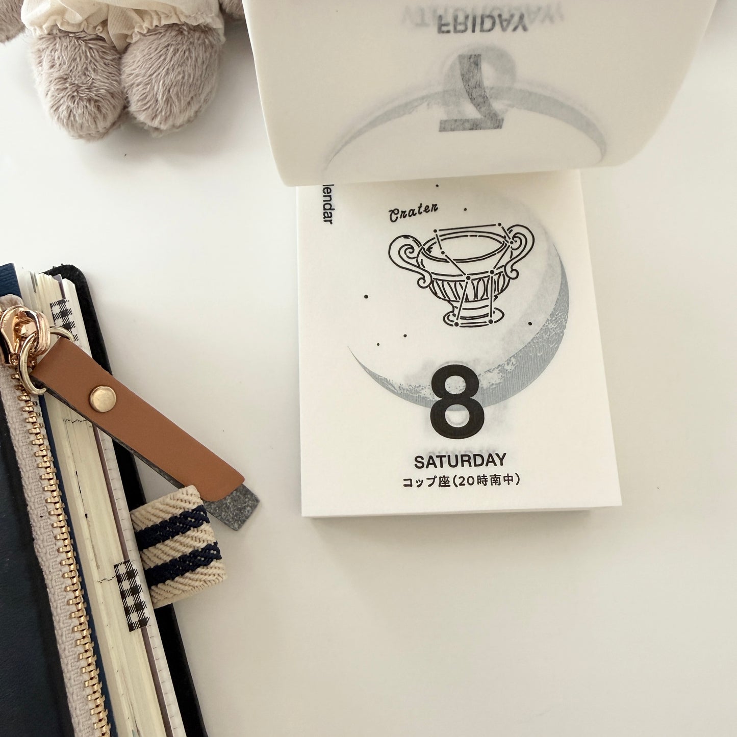 2027 Sora Daily Small Calendar