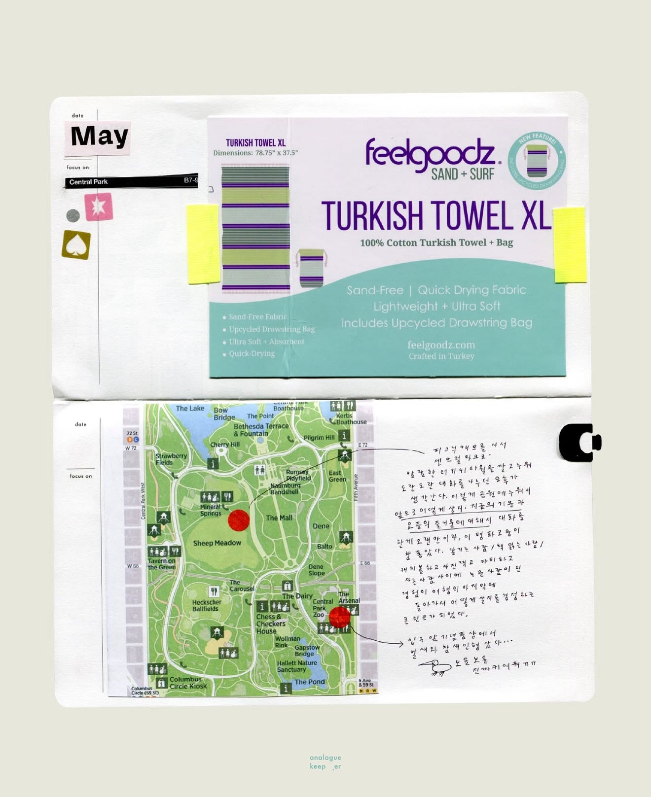 Analogue Keeper 2025 NEW Subject Book