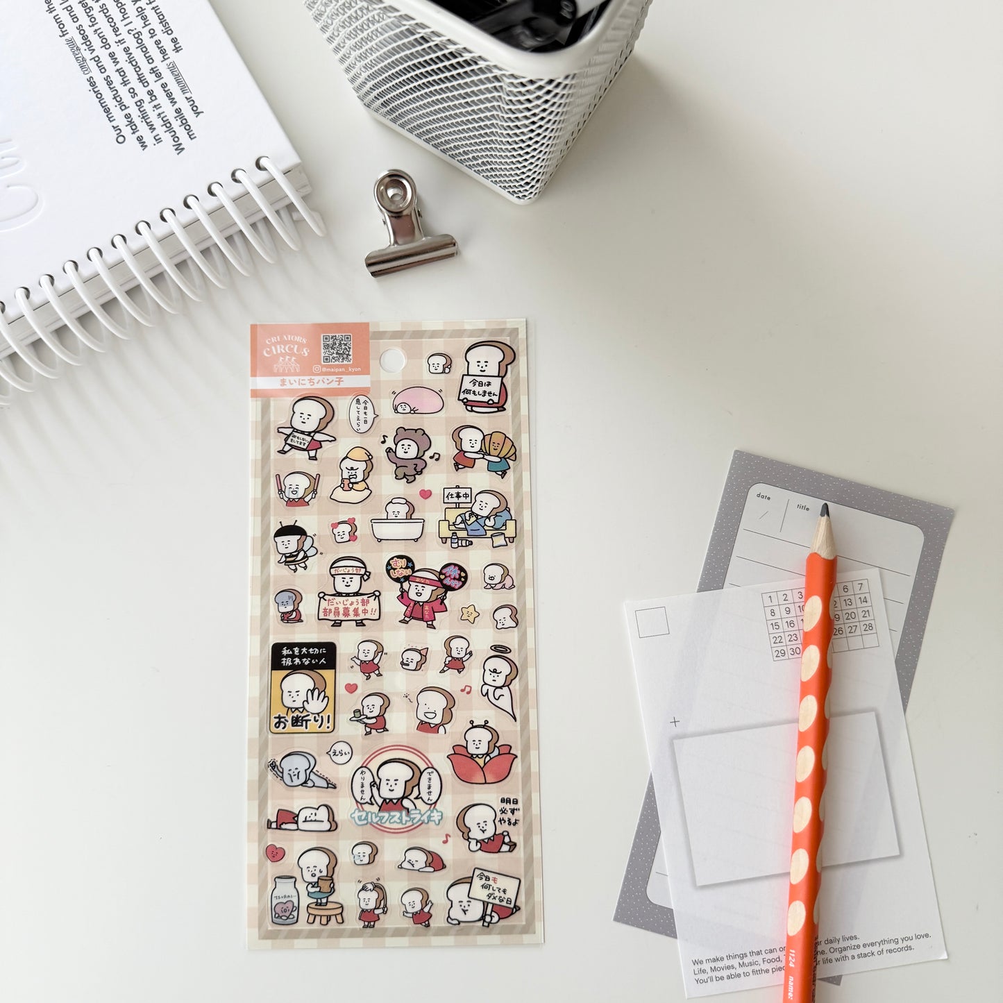 Creators Circus Sticker Sheet / Akane Ishiga & まいにちパン子