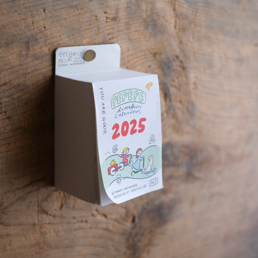 2025 PePePe Daily Calendar