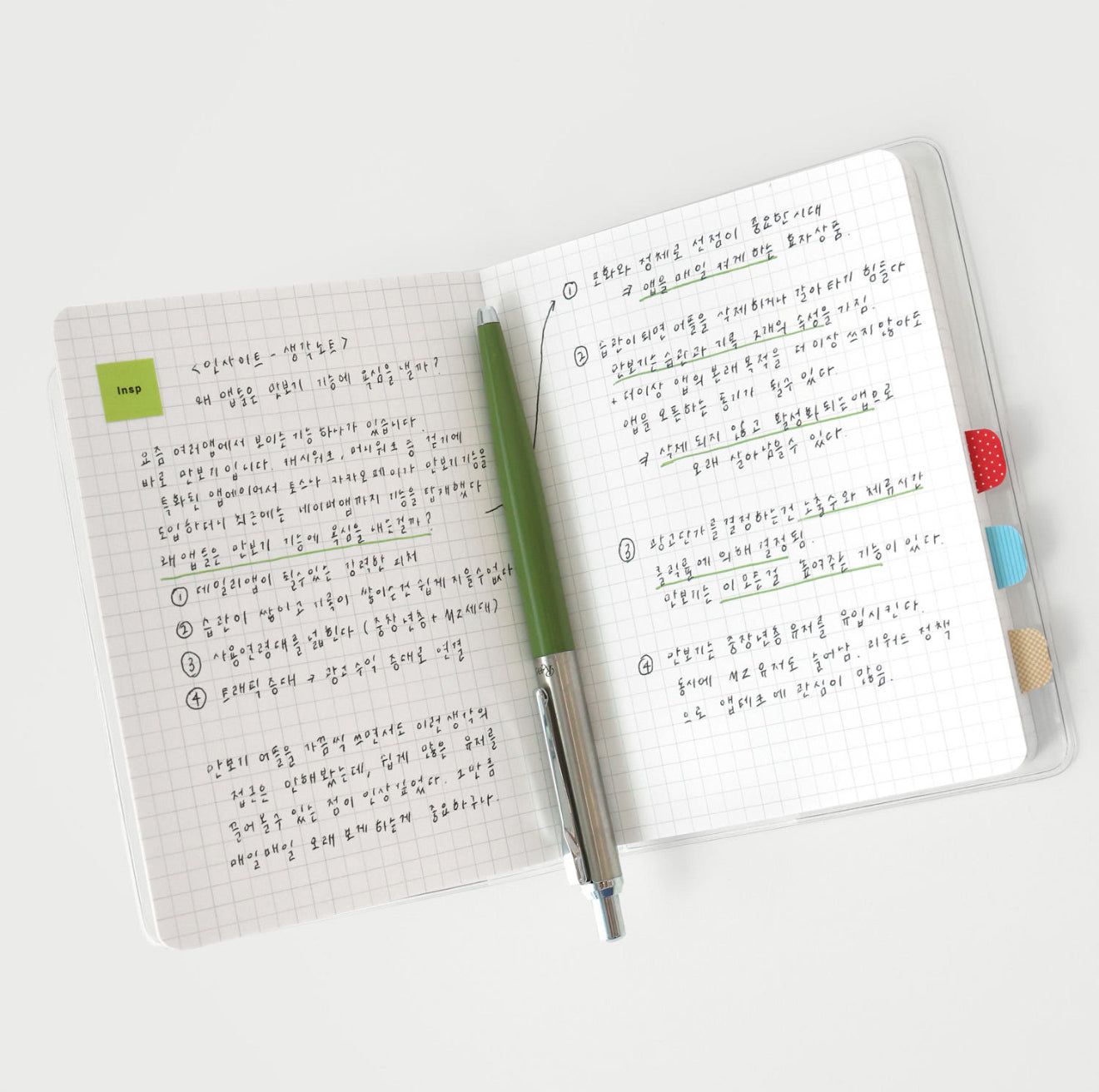 Organize a bit Topic Sticker