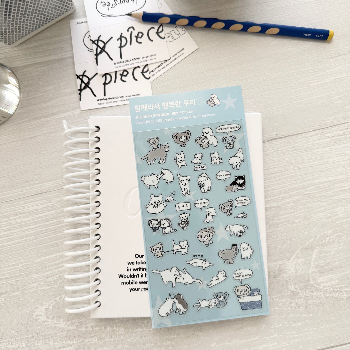 Jeongo Innerside Many Stickers / 10 Designs