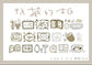 Misshoegg Collectable Frames PET Tape