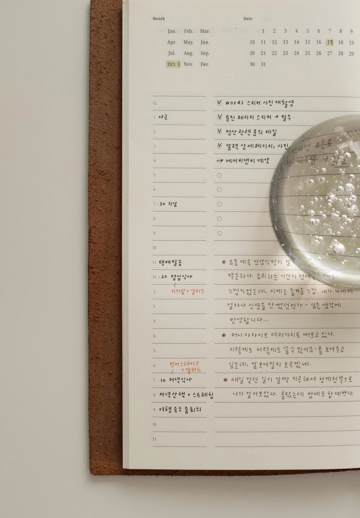 Day and Moment Journey Archive Planner
