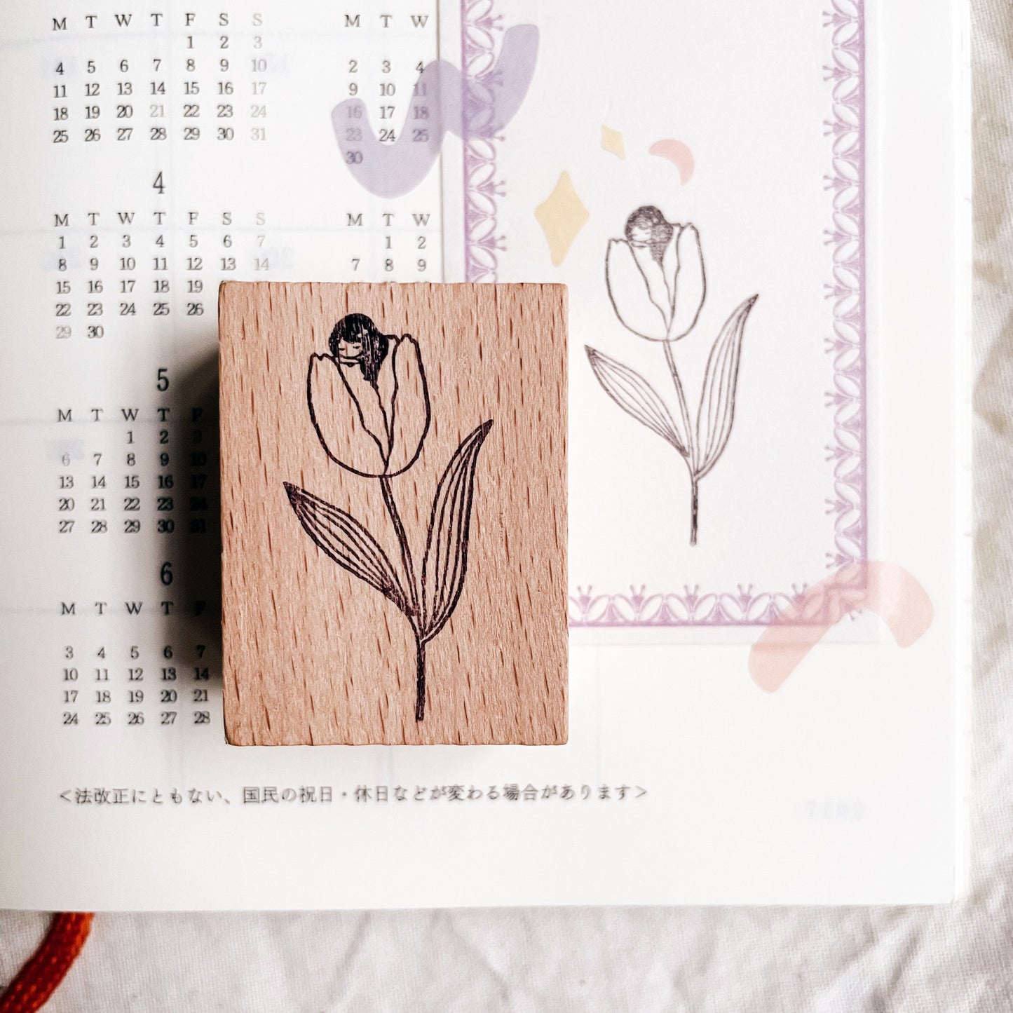 Msbulat Flower Yourself with Kindness Rubber Stamp