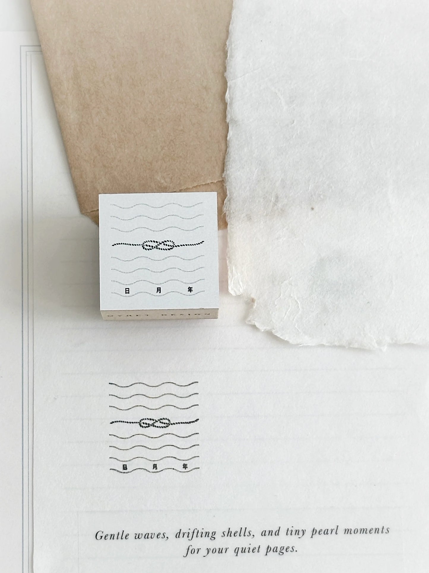 Nyret Design Vol. 12 Ocean Series Rubber Stamp Collection / 4 Designs
