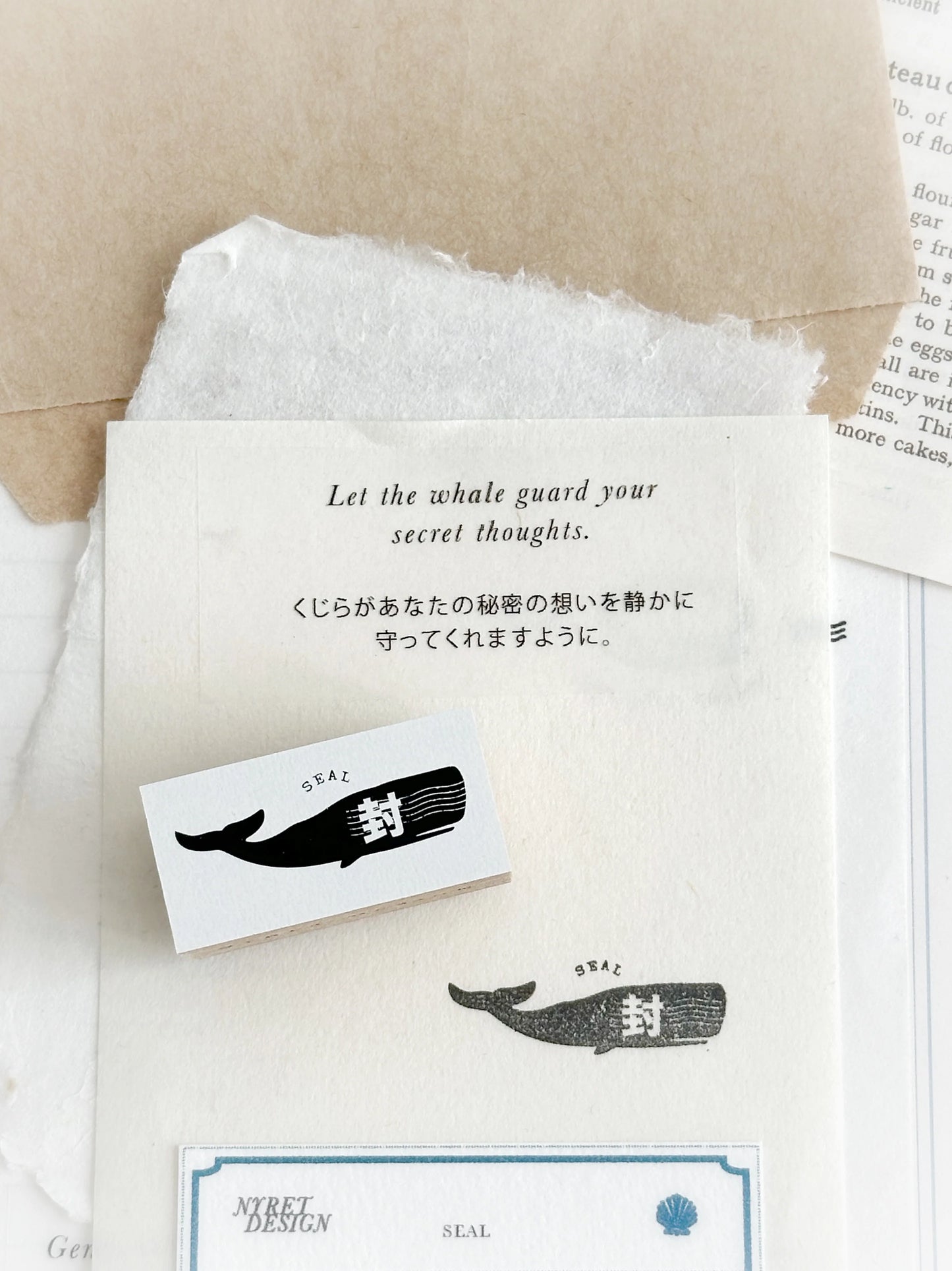 Nyret Design Vol. 12 Ocean Series Rubber Stamp Collection / 4 Designs