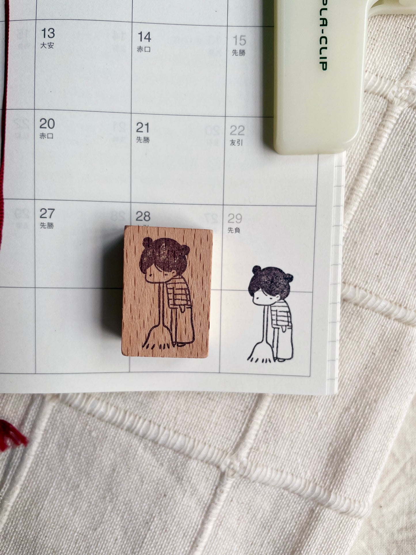 Msbulat 2025 The Other Feels Stamp Collection / Low batt