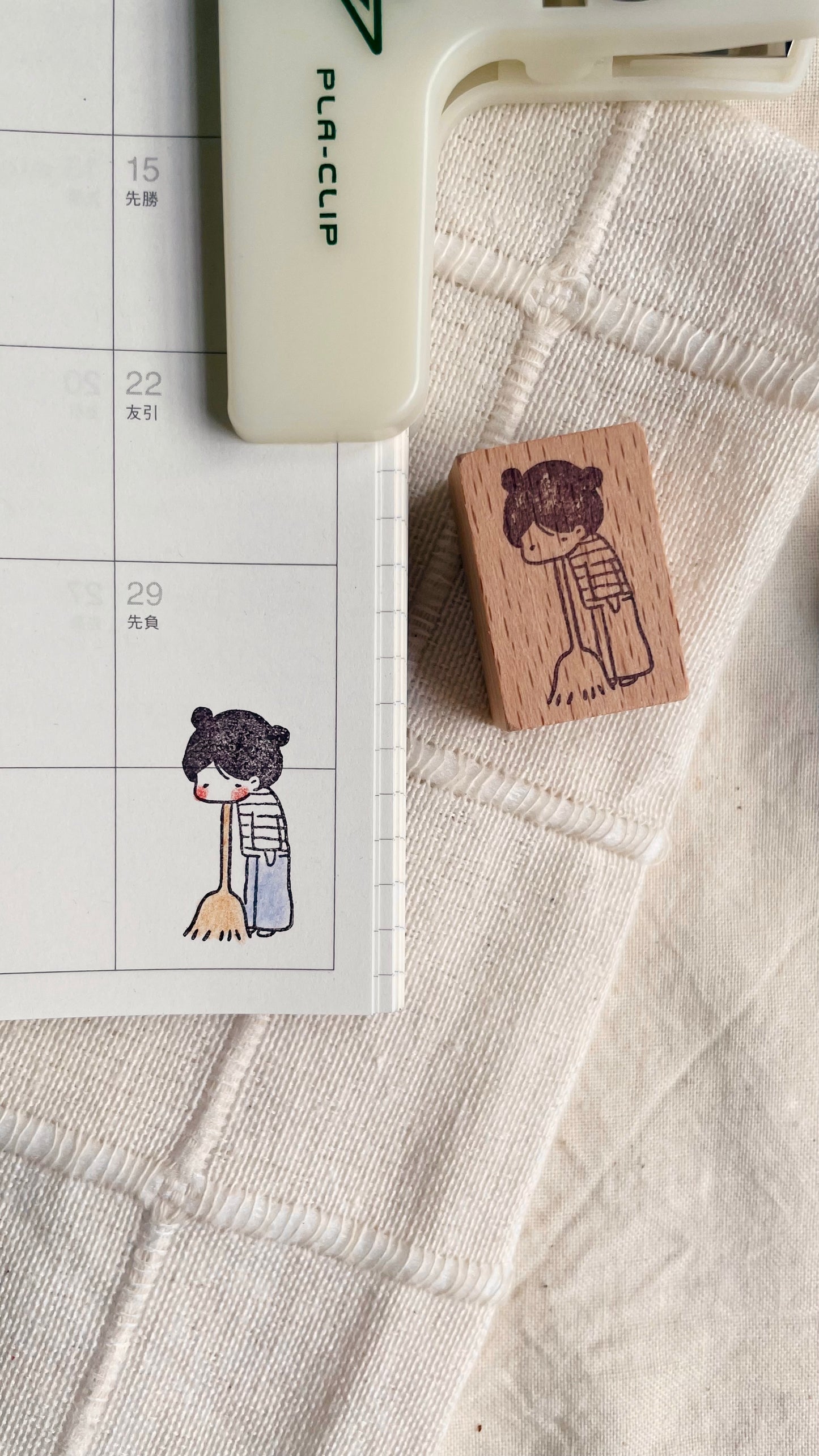 Msbulat 2025 The Other Feels Stamp Collection / Low batt