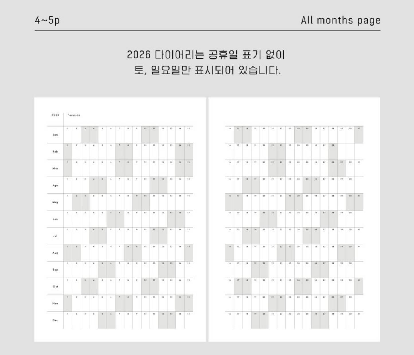 Analogue Keeper 2026 Daily Diary [ B-Grade ]