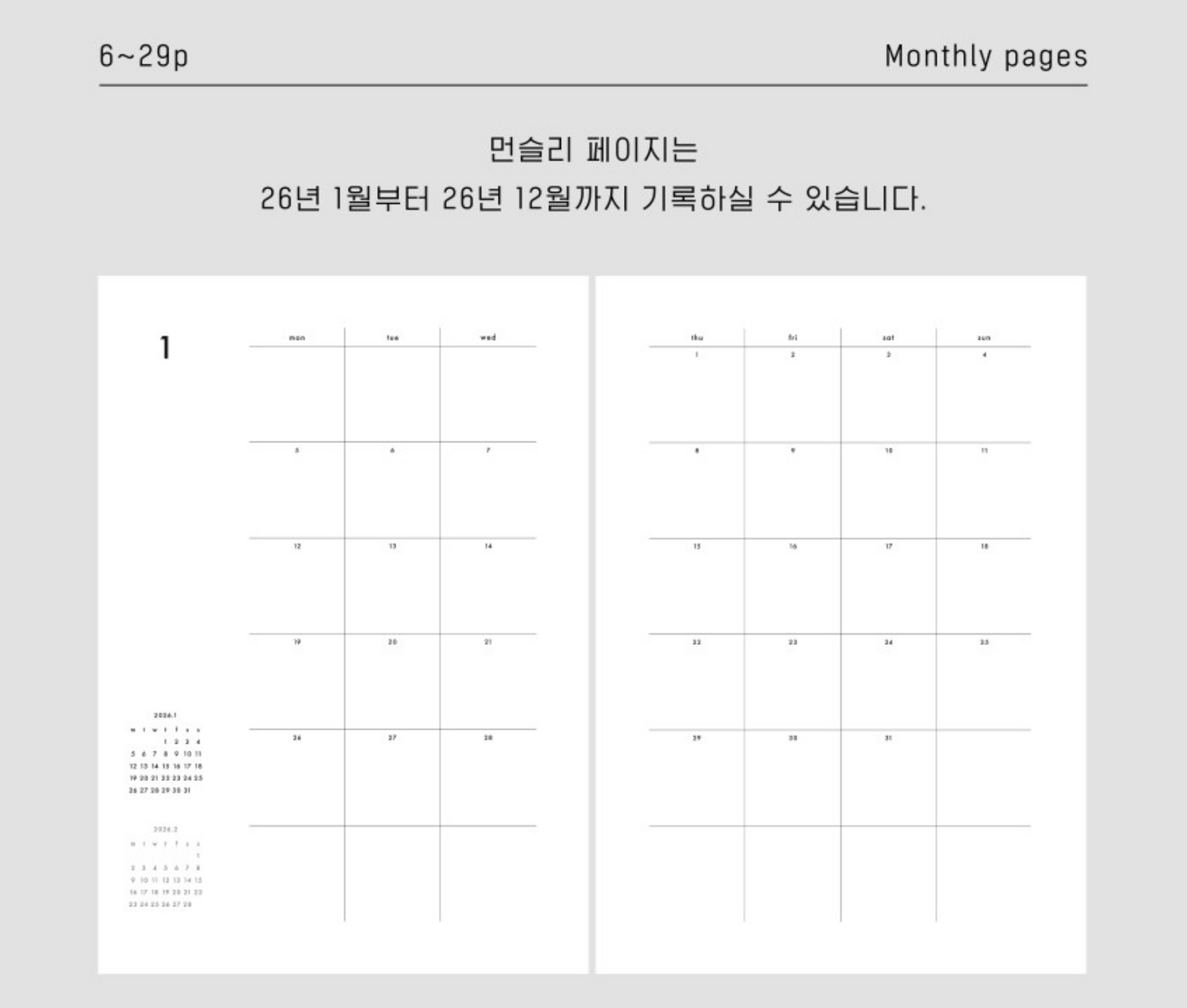 Analogue Keeper 2026 Daily Diary [ B-Grade ]