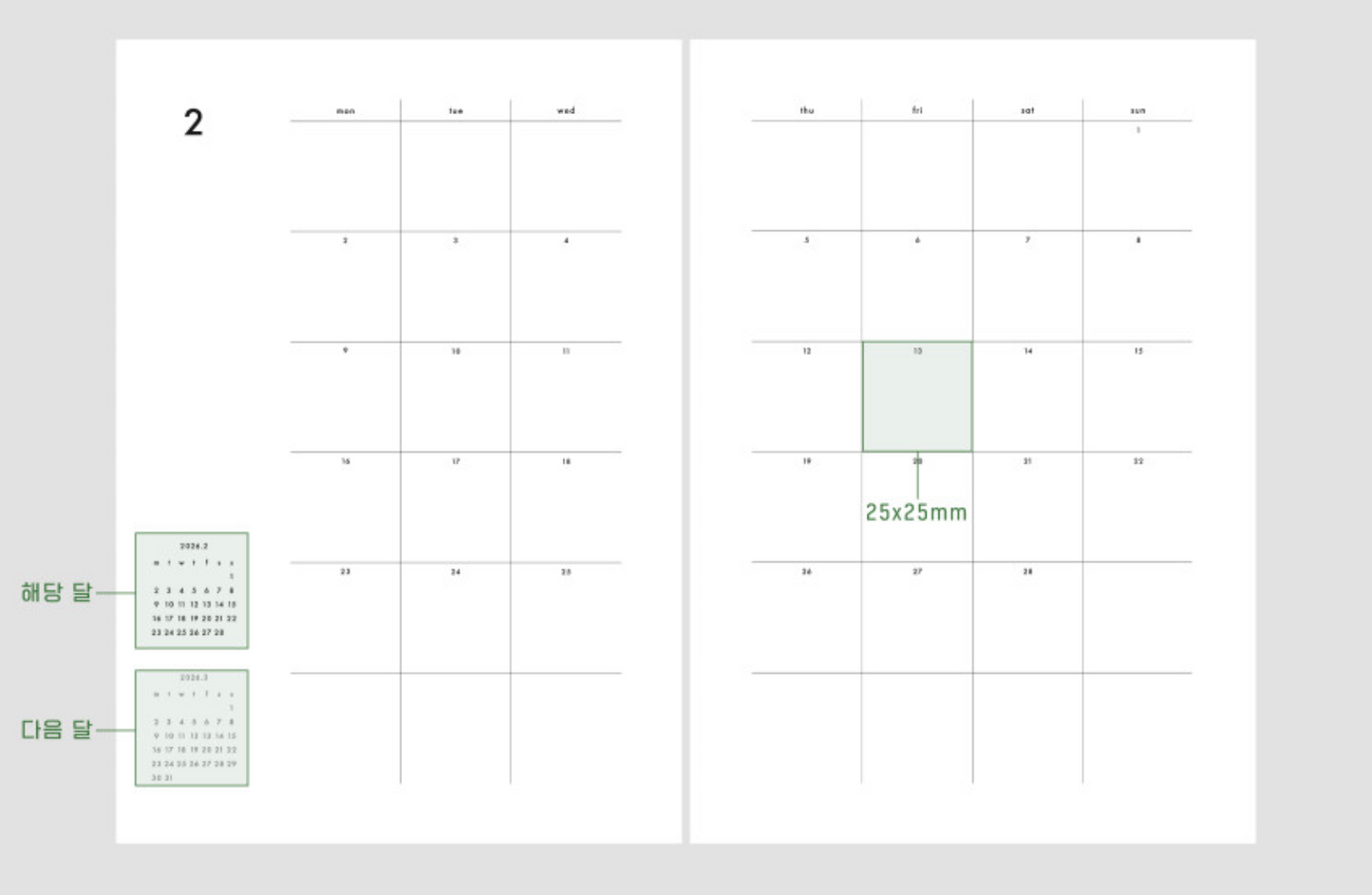 Analogue Keeper 2026 Daily Diary [ B-Grade ]