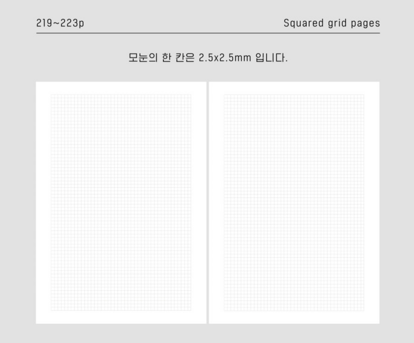 Analogue Keeper 2026 Daily Diary [ B-Grade ]