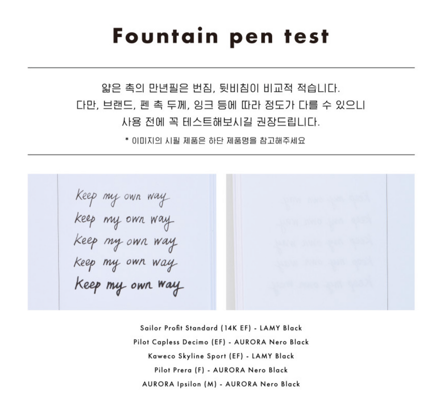 Analogue Keeper 2026 Daily Diary [ B-Grade ]