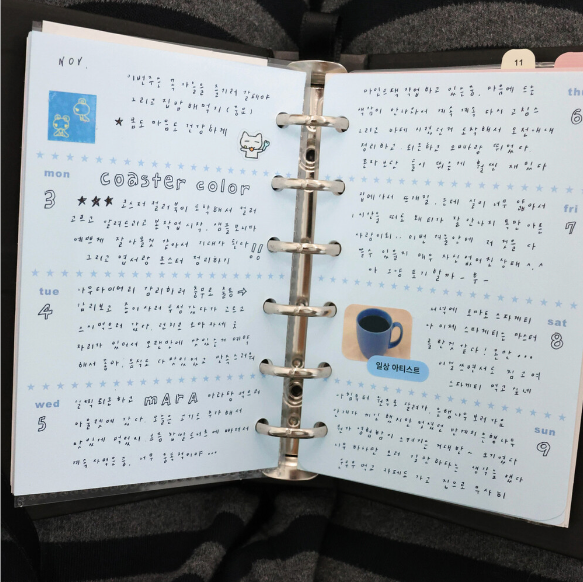 Organize a bit Pocket Size Refill / Weekly