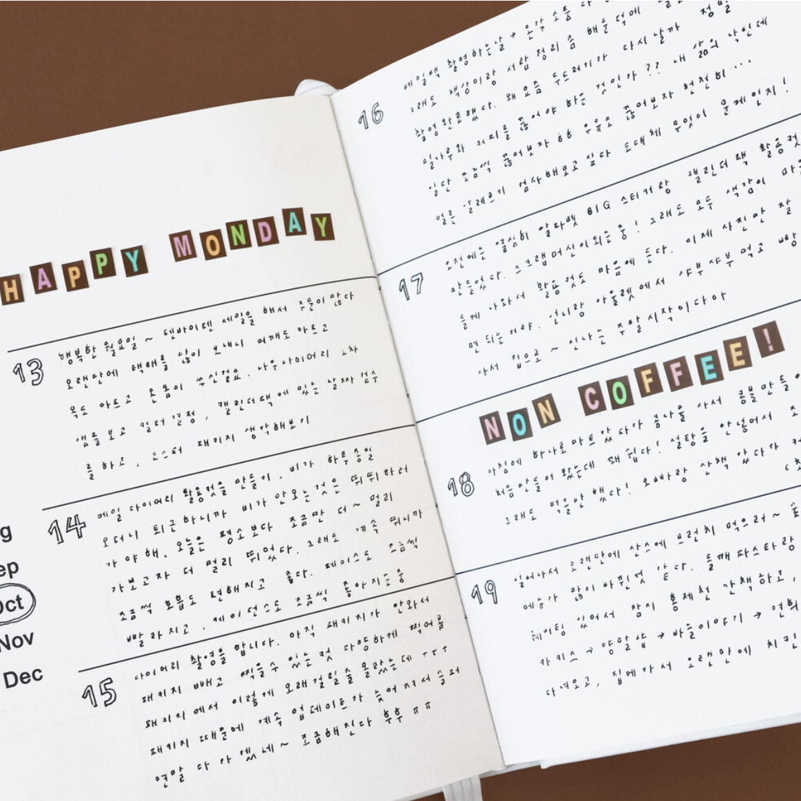 Organize a bit Alphabet Sticker Set / 4 Designs