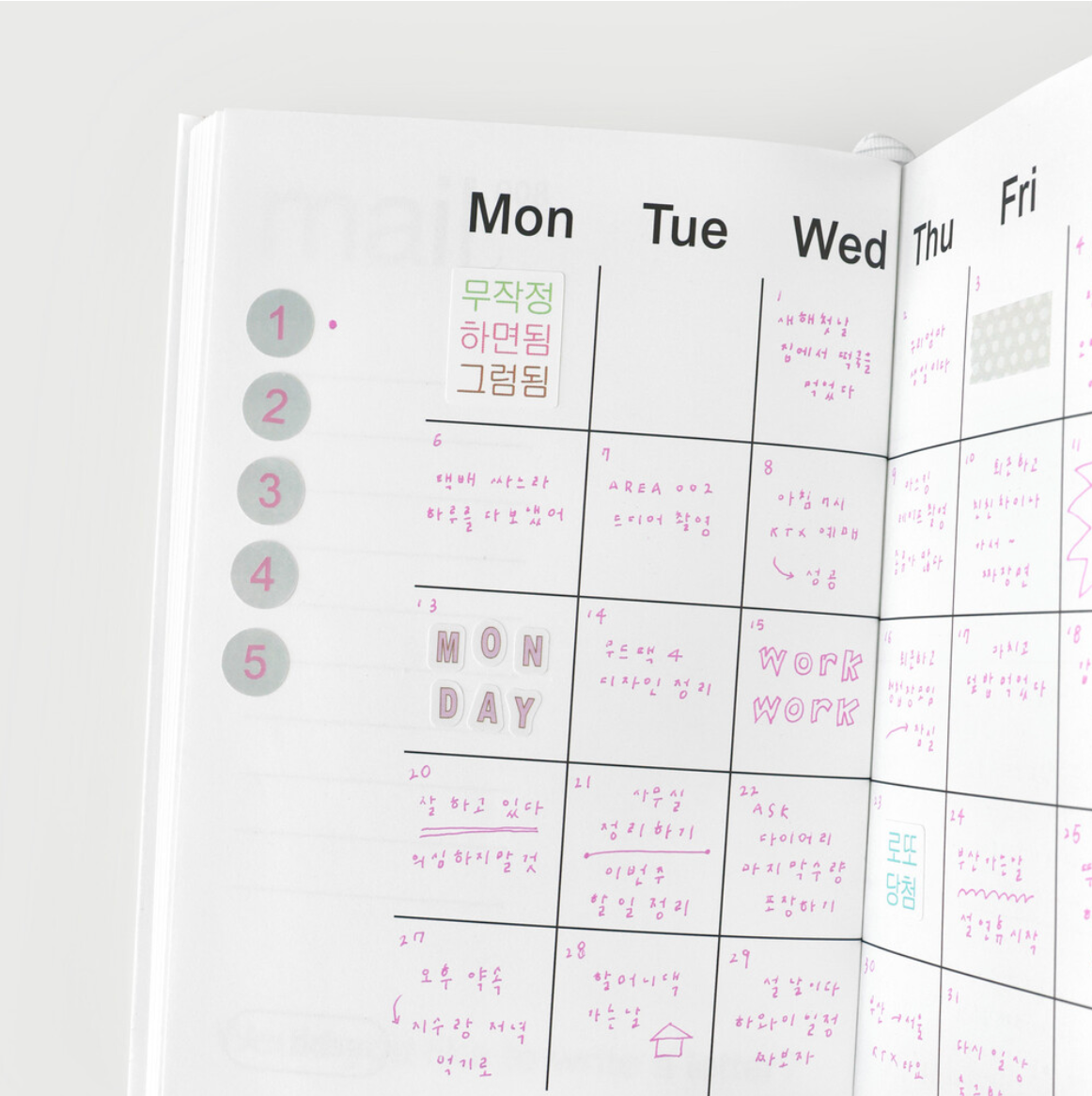 Organize a bit Date Sticker Set / 8 Styles