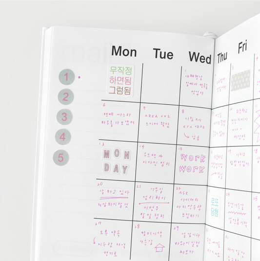 Organize a bit Date Sticker Set / 8 Styles