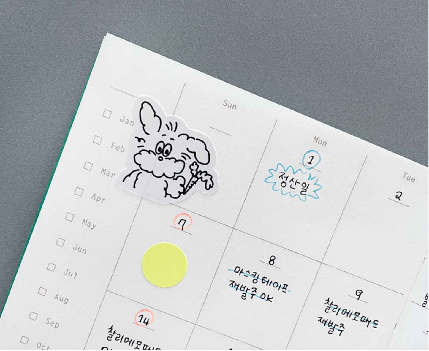 Scooty Studio Little Bunny Sticker 03