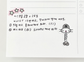 Scooty Studio Freddy Sticker 02