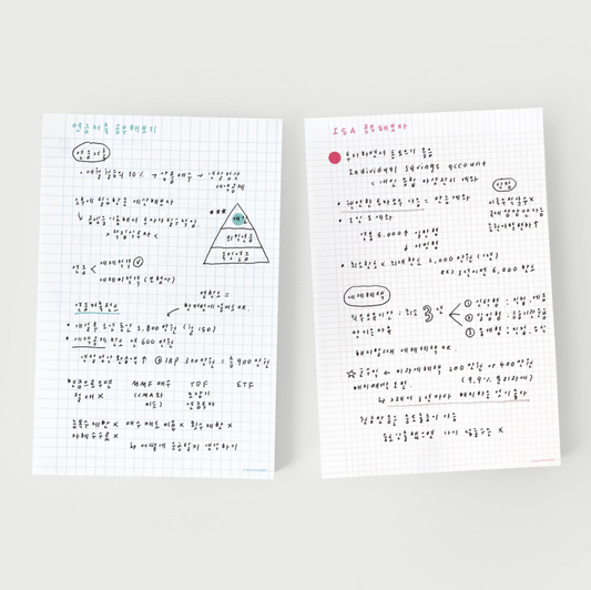 Organize a bit Wide Memo Pad / 4 Designs