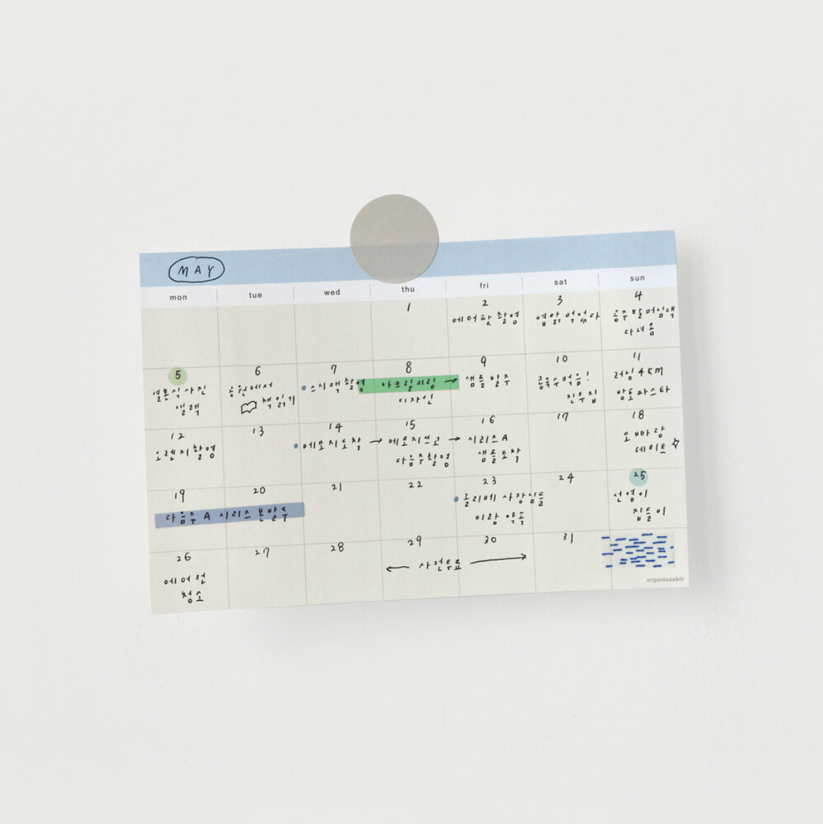 Organize a bit Monthly Memo Pad / 2 Designs