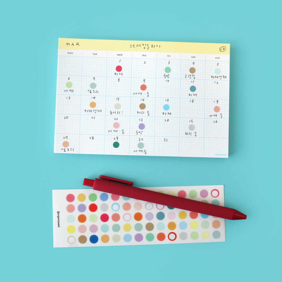 Organize a bit Monthly Memo Pad / 2 Designs