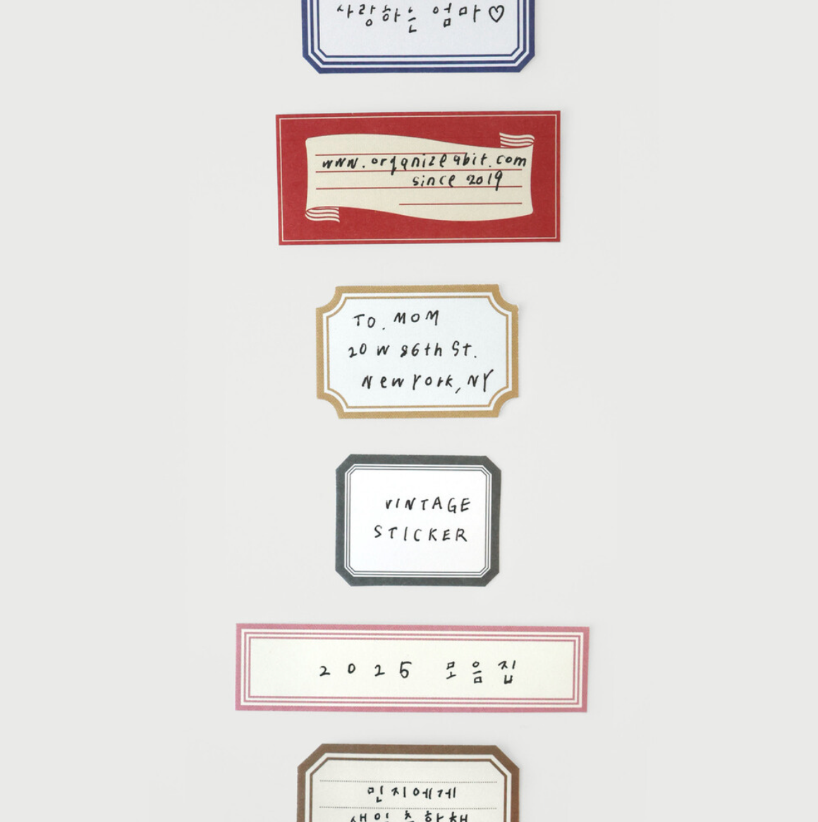 Organize a bit MAIL Deco Pack