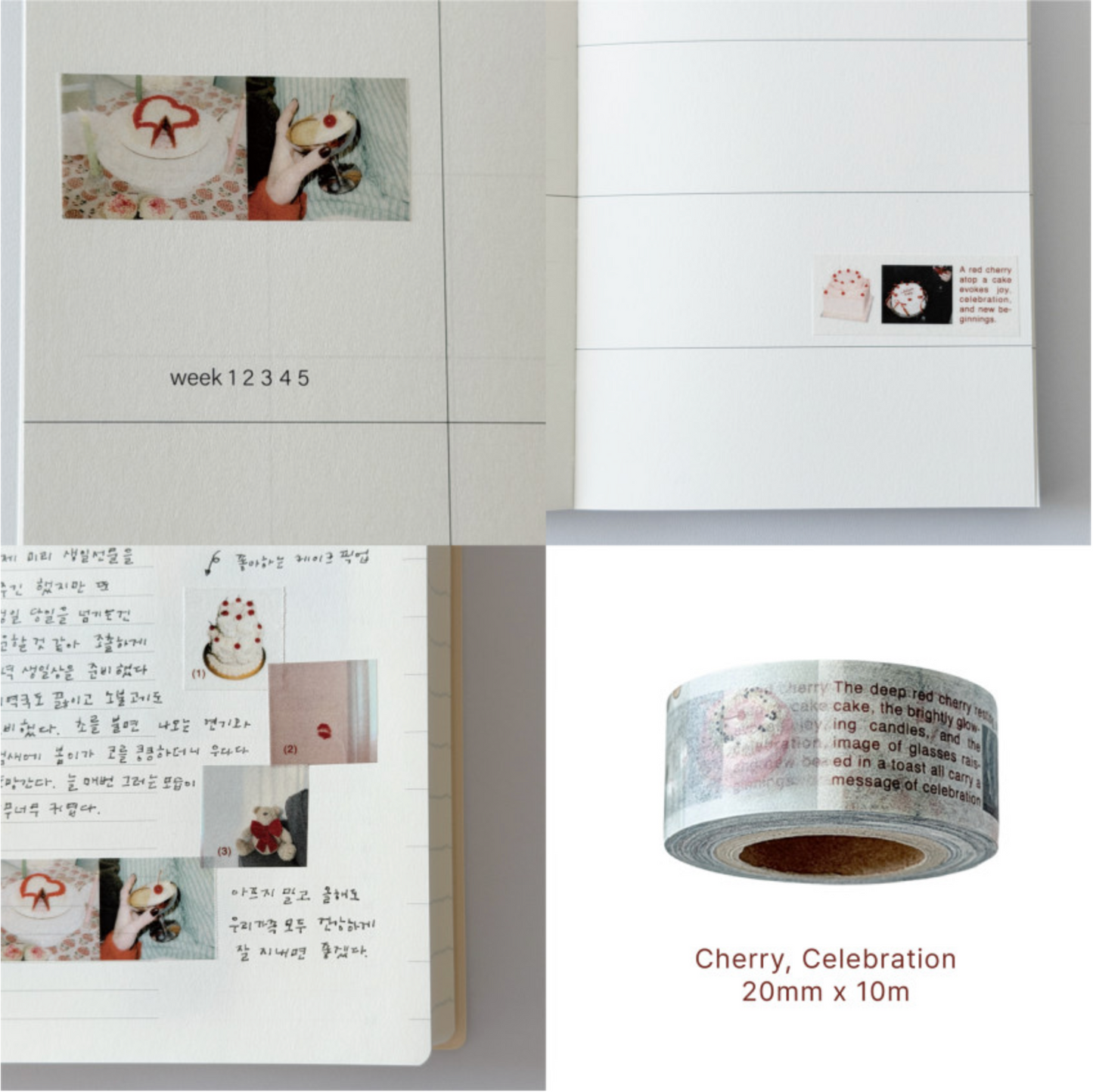 Log Archive Cherry Celebration Masking Tape