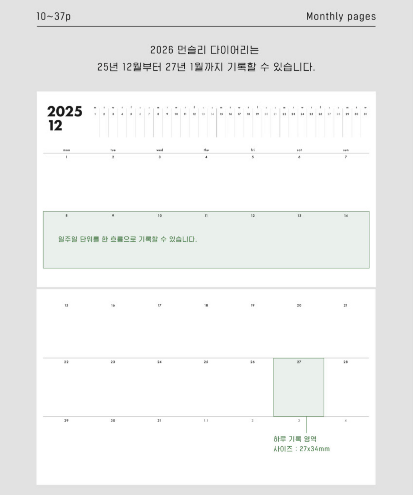 [ PREORDER ] Analogue Keeper 2027 Monthly Planner