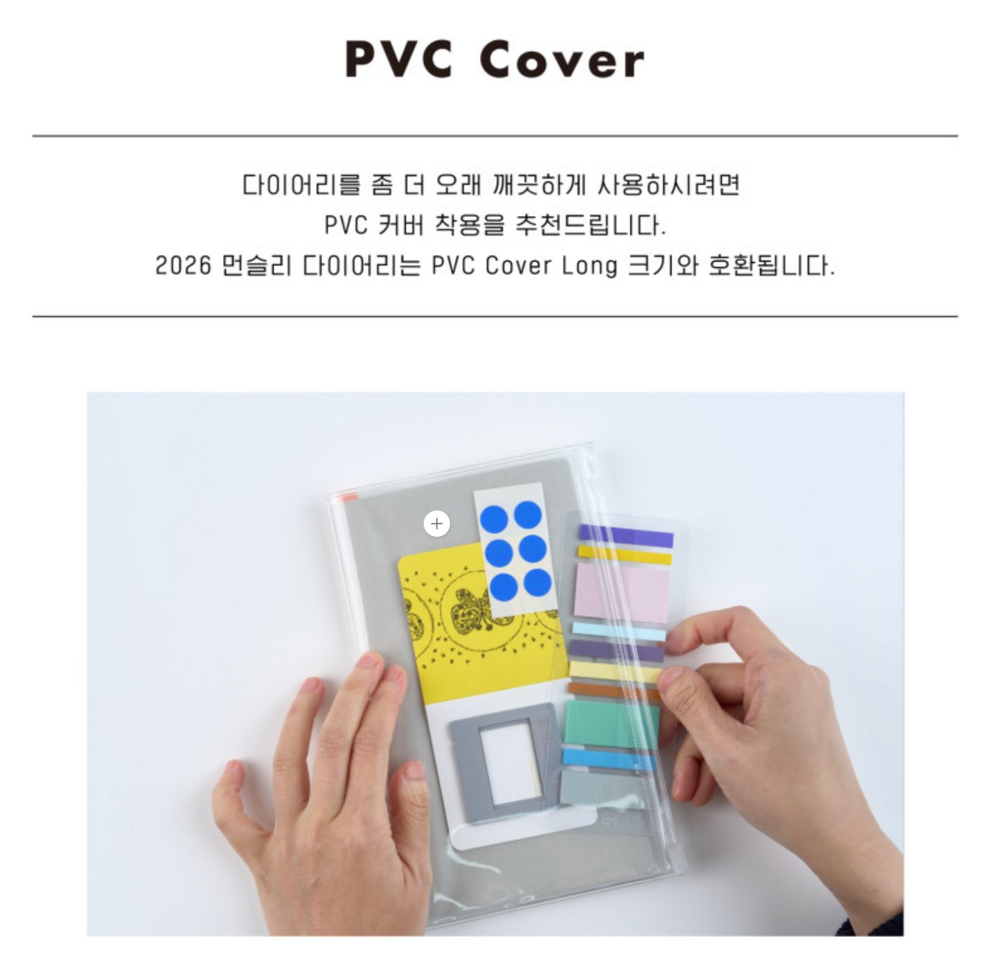 [ PREORDER ] Analogue Keeper 2027 Monthly Planner