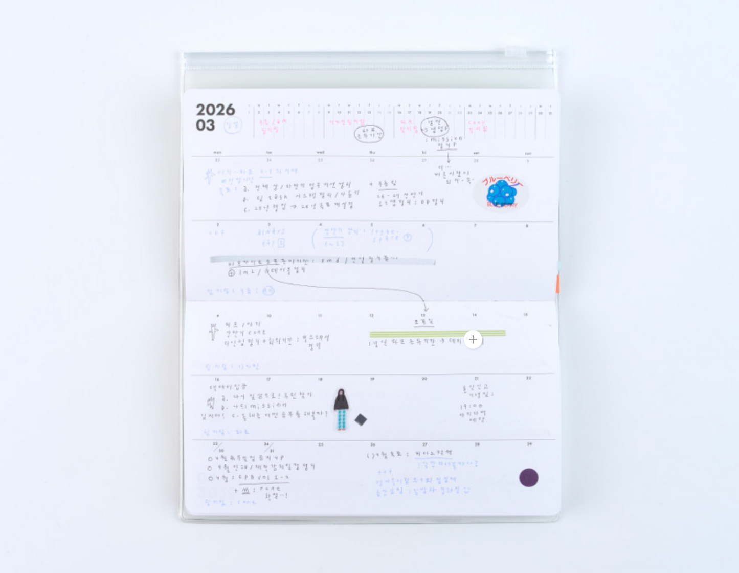 [ PREORDER ] Analogue Keeper 2027 Monthly Planner