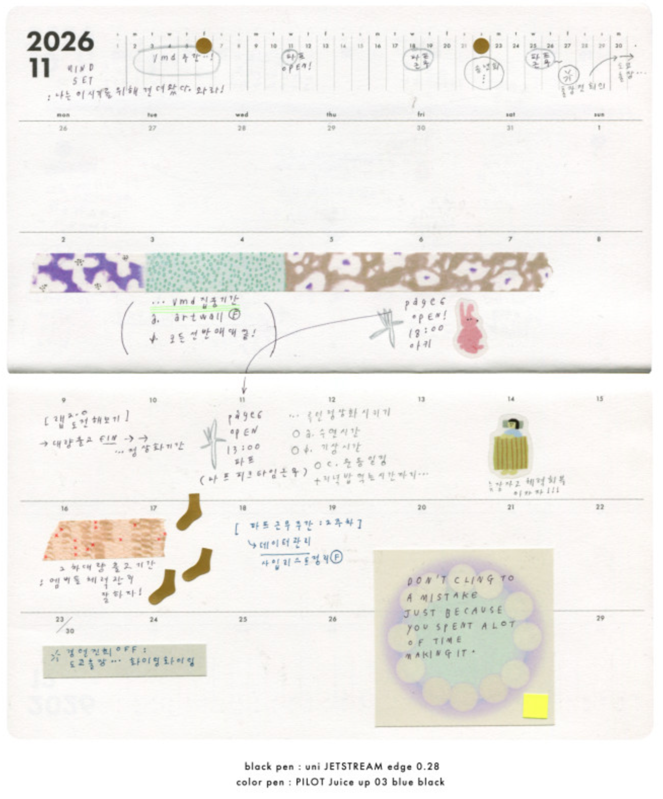 [ PREORDER ] Analogue Keeper 2027 Monthly Planner