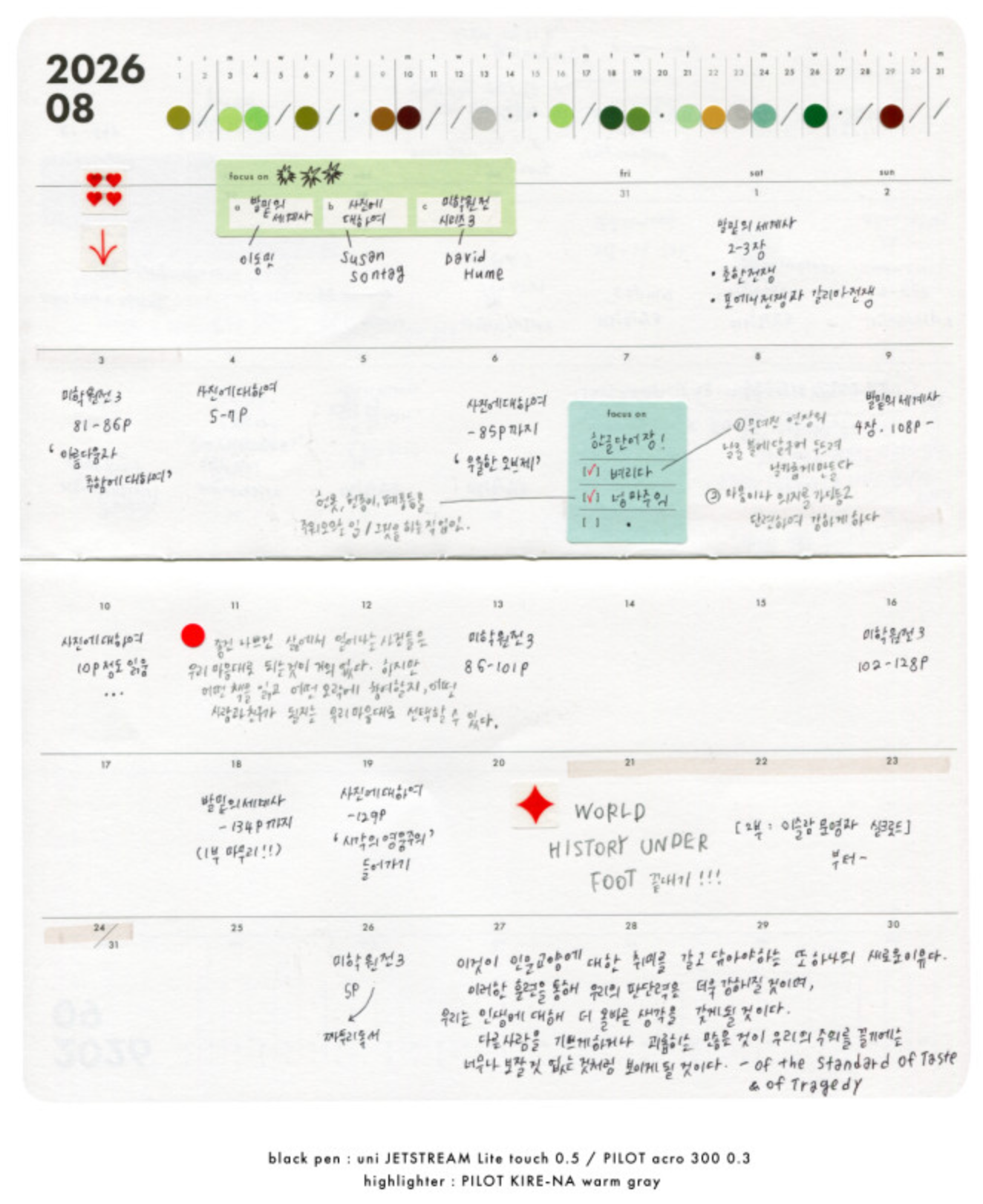 [ PREORDER ] Analogue Keeper 2027 Monthly Planner