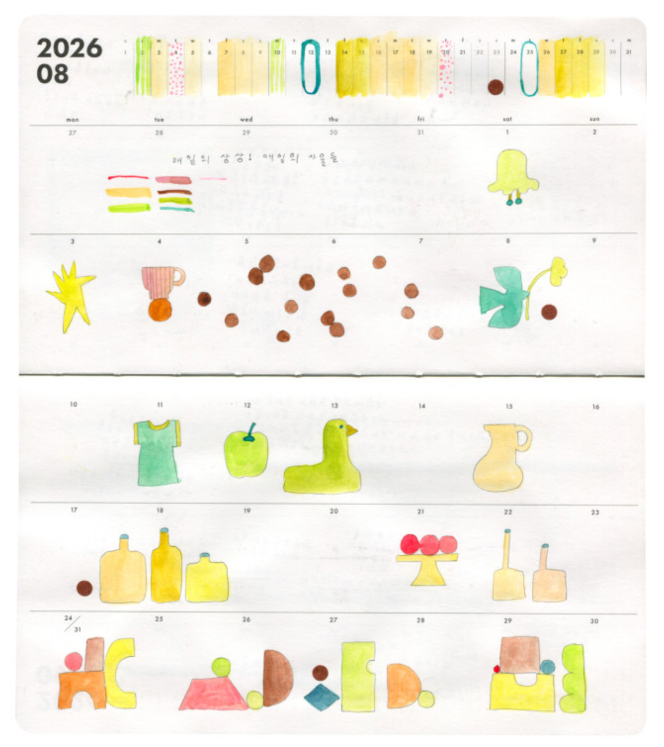 [ PREORDER ] Analogue Keeper 2027 Monthly Planner