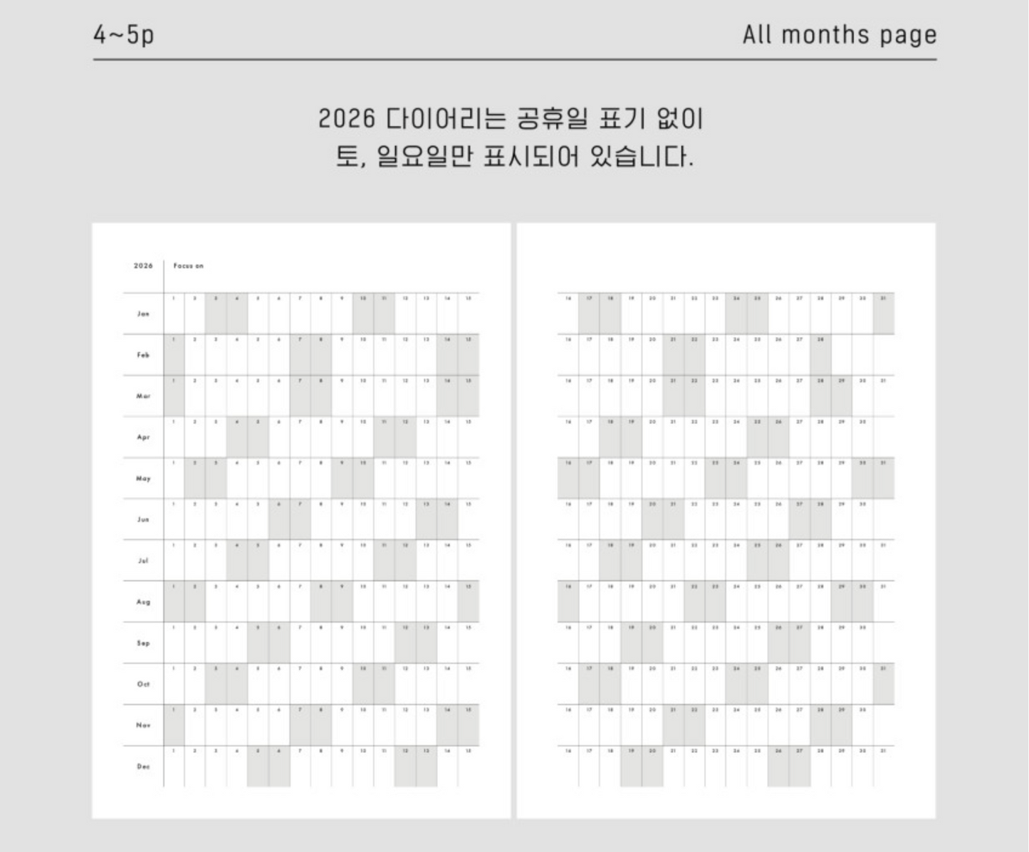[ PREORDER ] Analogue Keeper 2027 Daily Diary