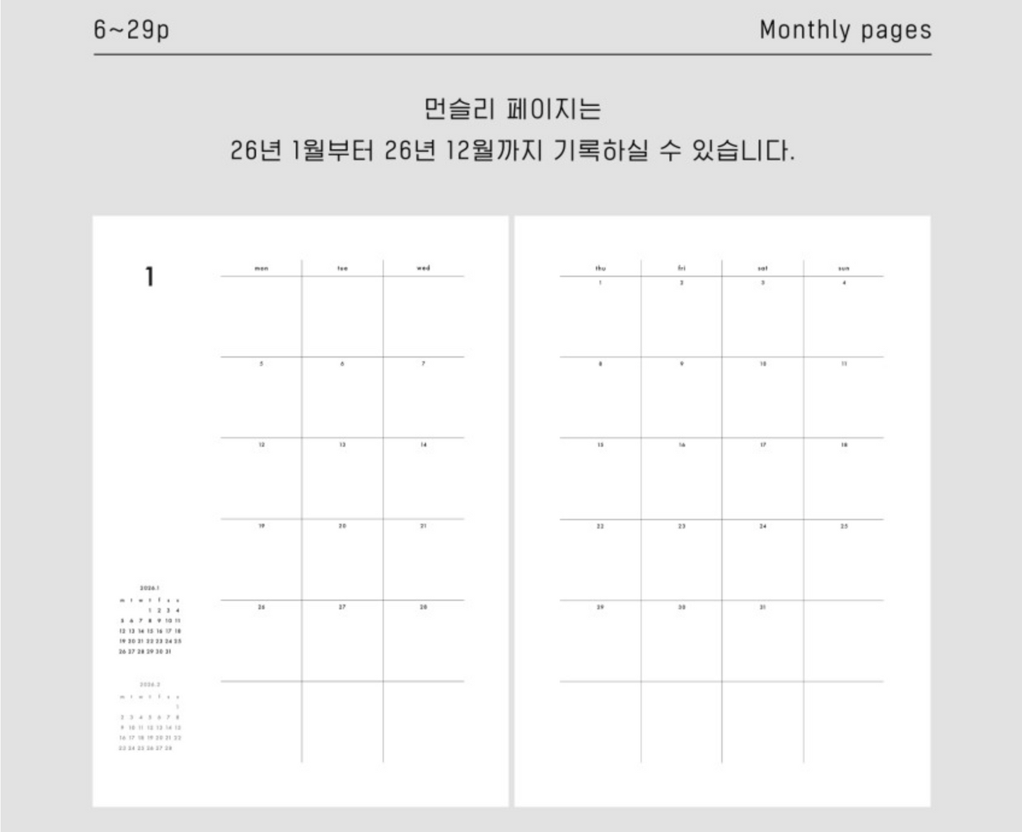 [ PREORDER ] Analogue Keeper 2027 Daily Diary