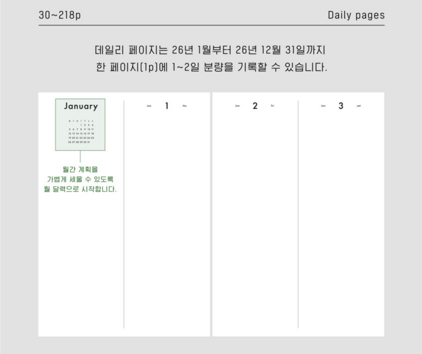 [ PREORDER ] Analogue Keeper 2027 Daily Diary