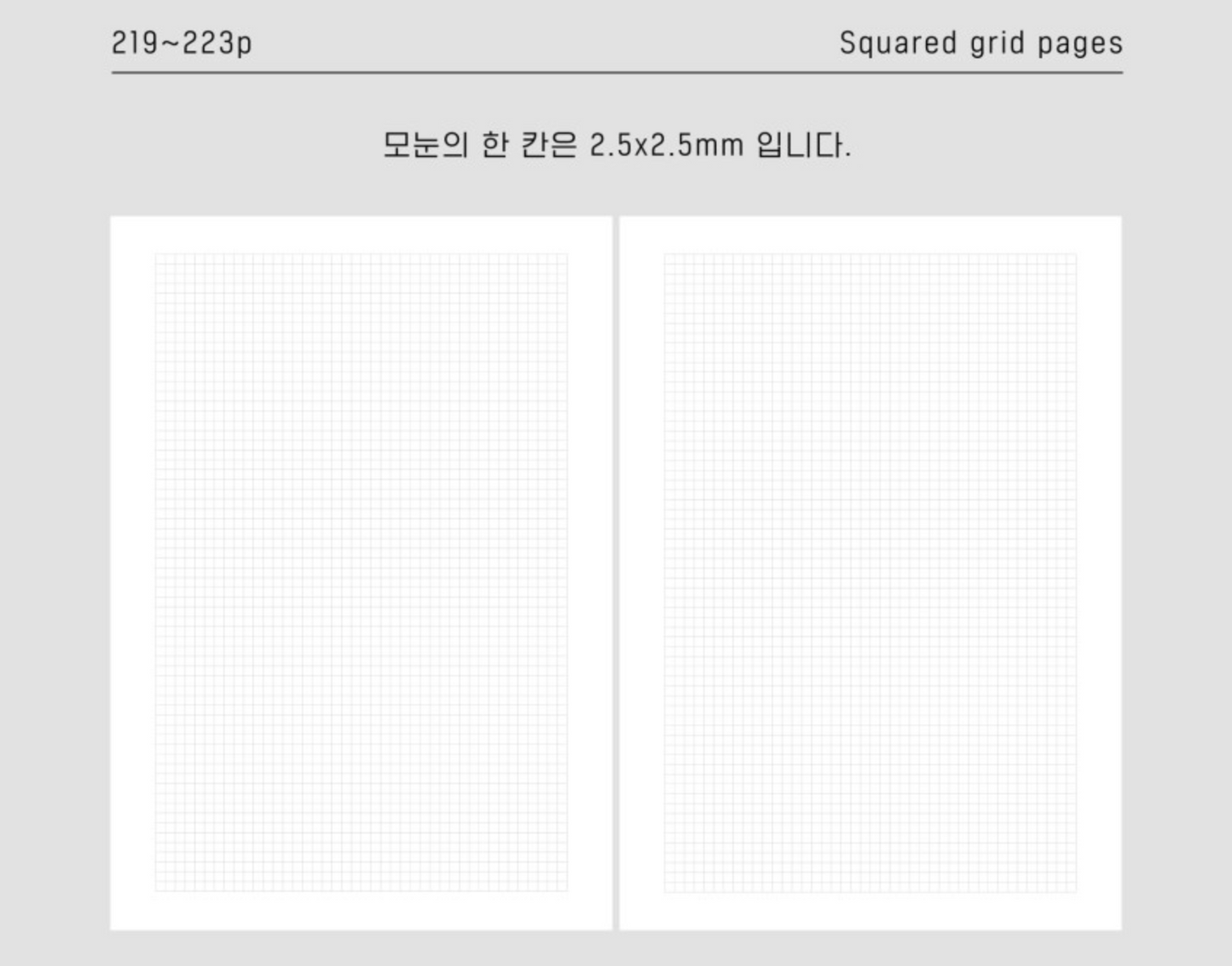 [ PREORDER ] Analogue Keeper 2027 Daily Diary