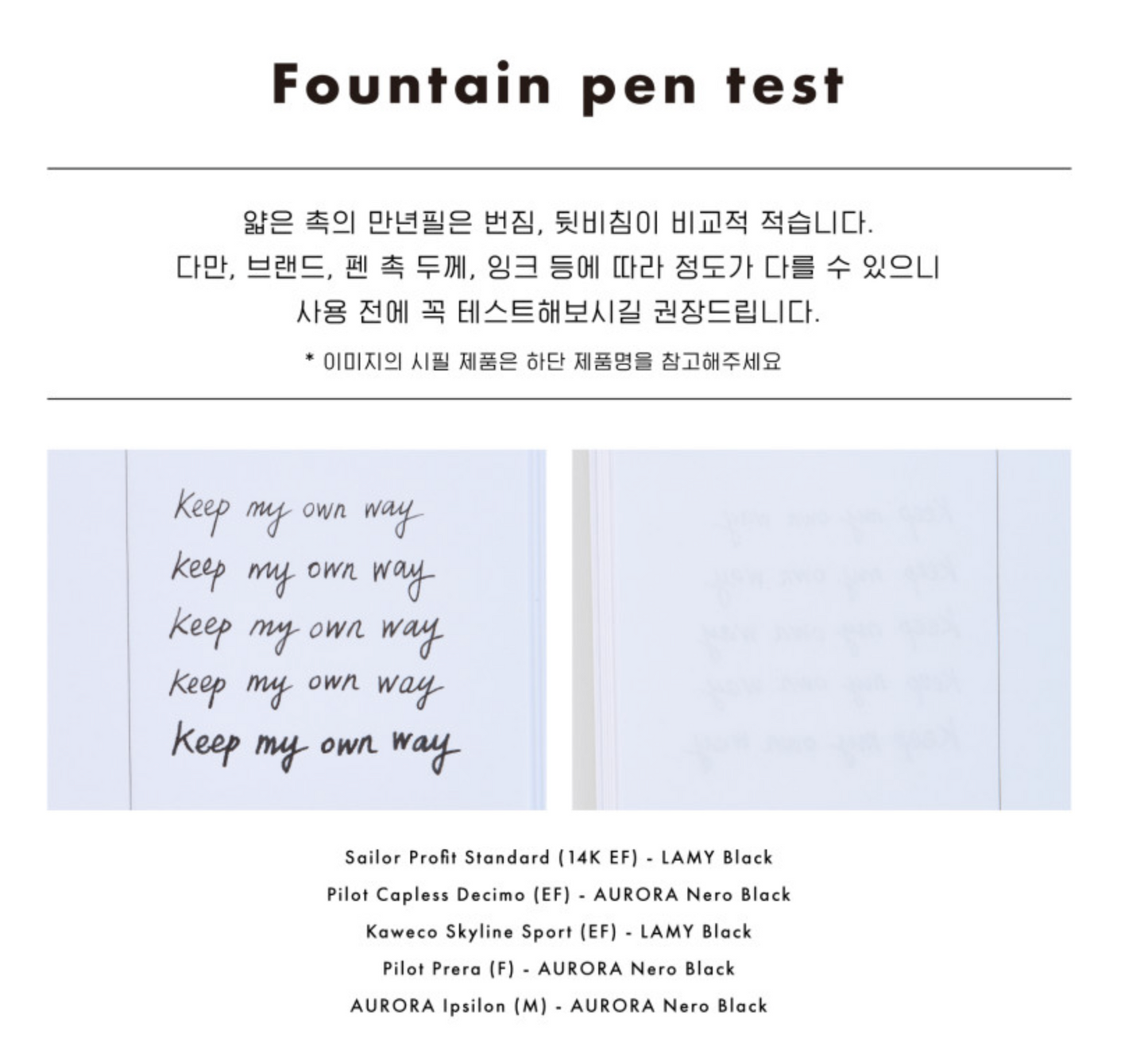 [ PREORDER ] Analogue Keeper 2027 Daily Diary