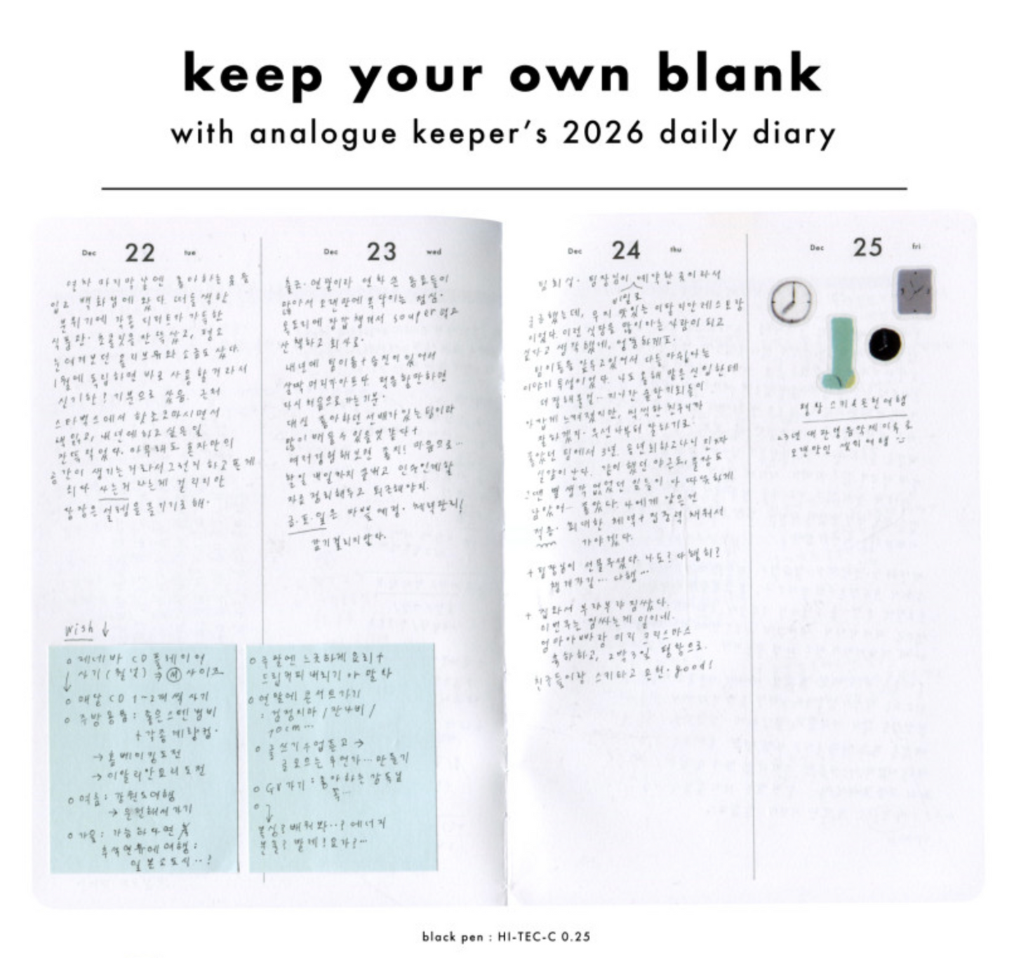 [ PREORDER ] Analogue Keeper 2027 Daily Diary