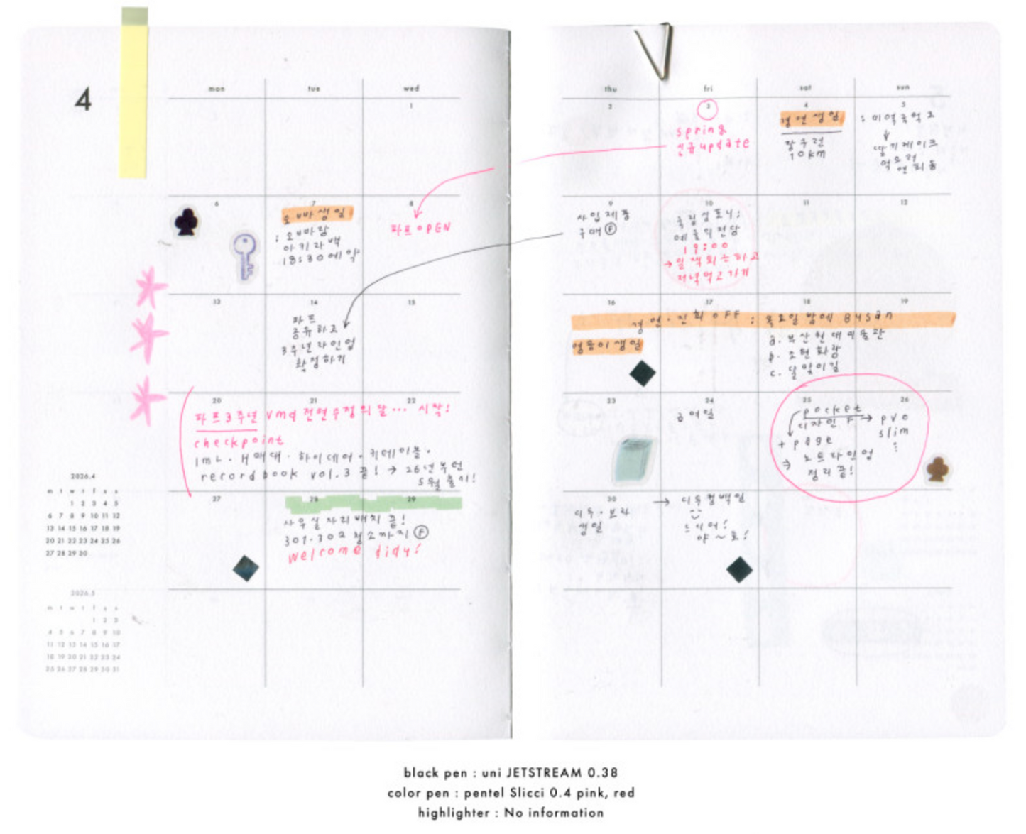 [ PREORDER ] Analogue Keeper 2027 Daily Diary