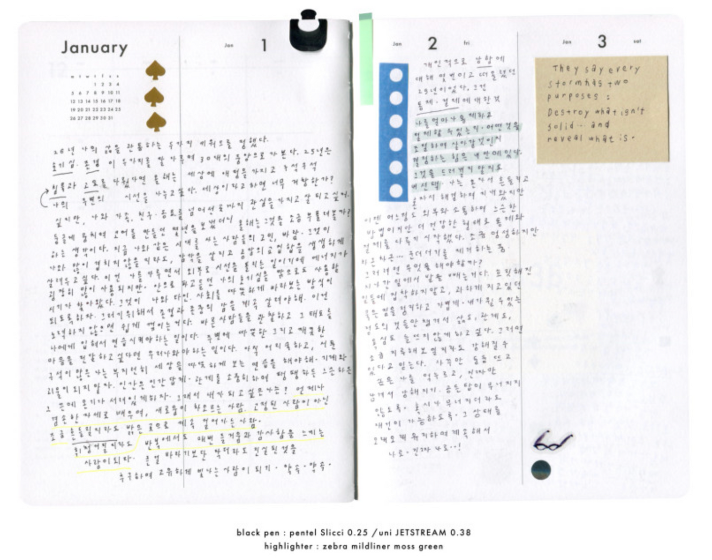 [ PREORDER ] Analogue Keeper 2027 Daily Diary