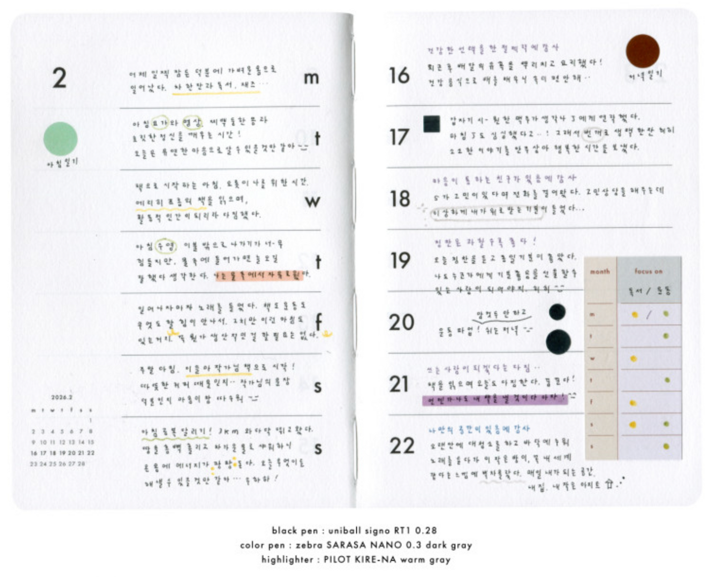 [ PREORDER ] Analogue Keeper 2027 Weekly Journal