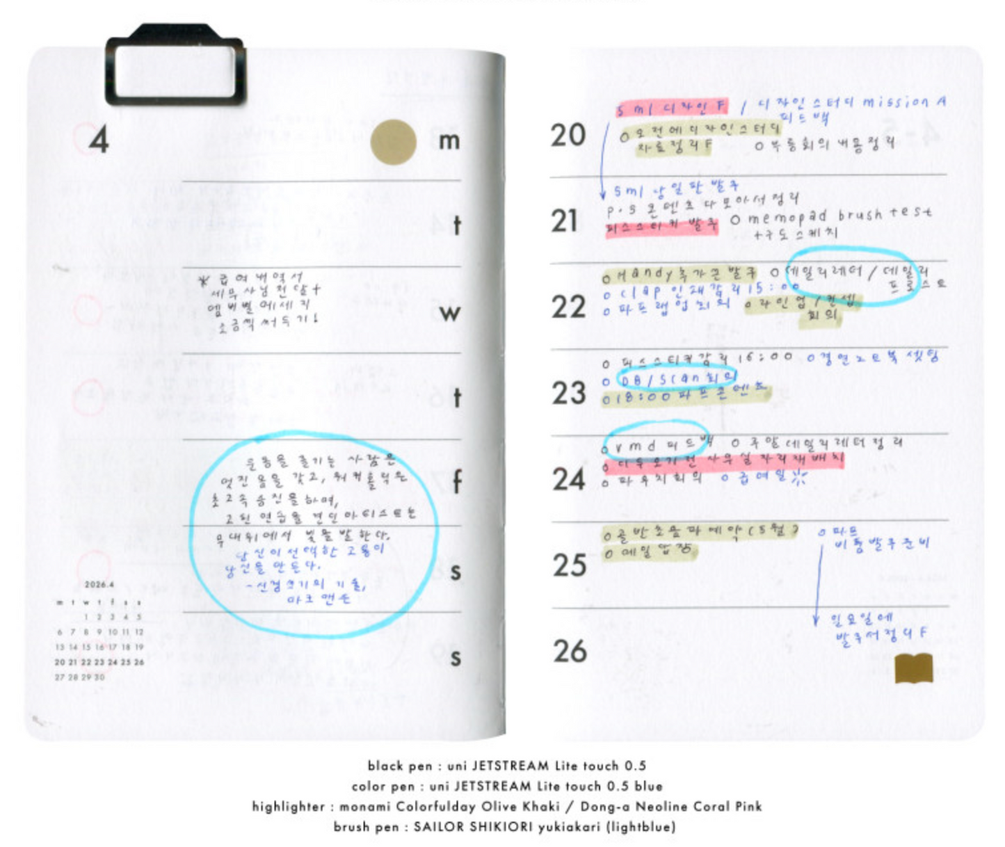 [ PREORDER ] Analogue Keeper 2027 Weekly Journal